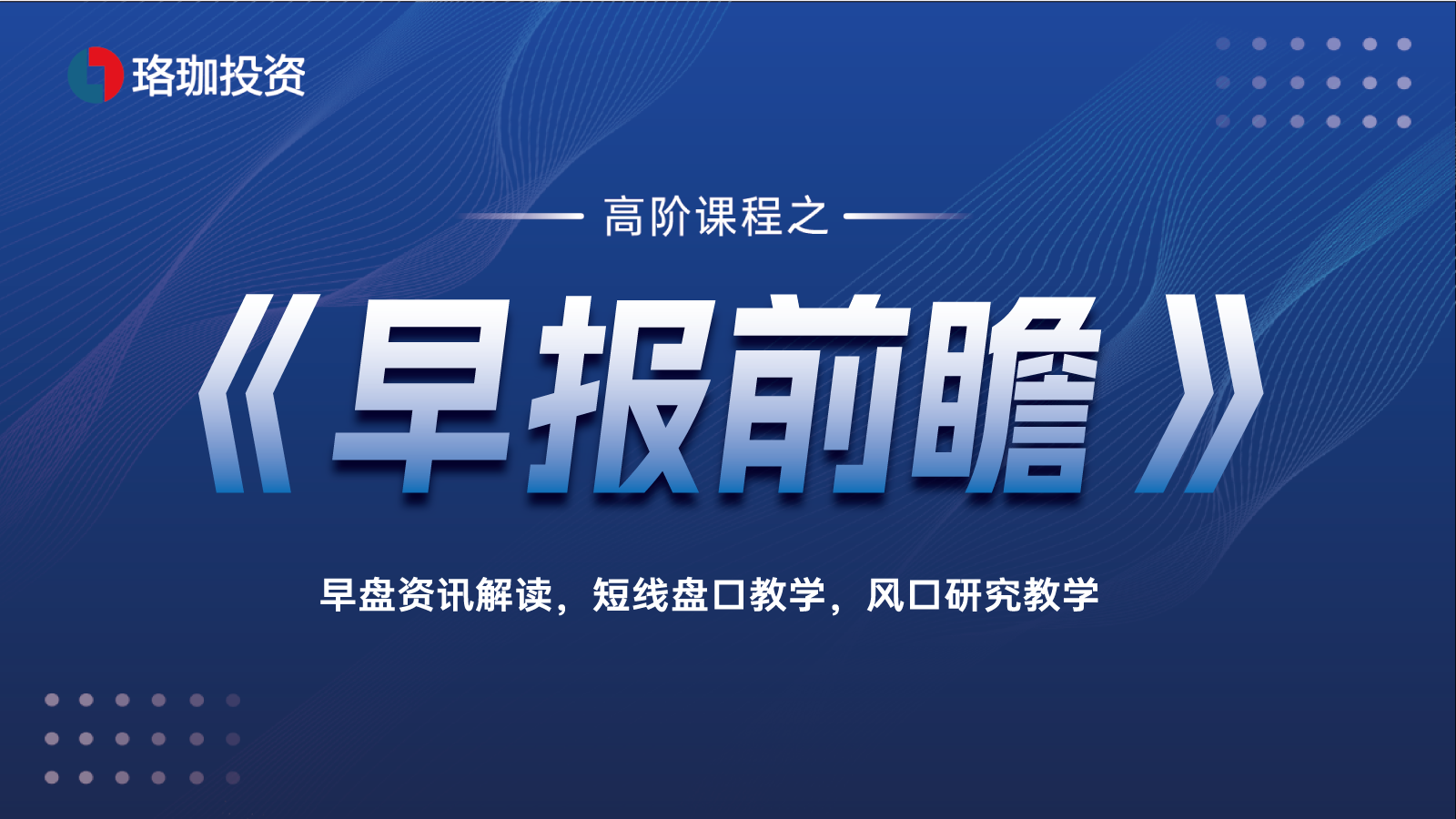 云顶集团·4008(中国)手机版app下载
