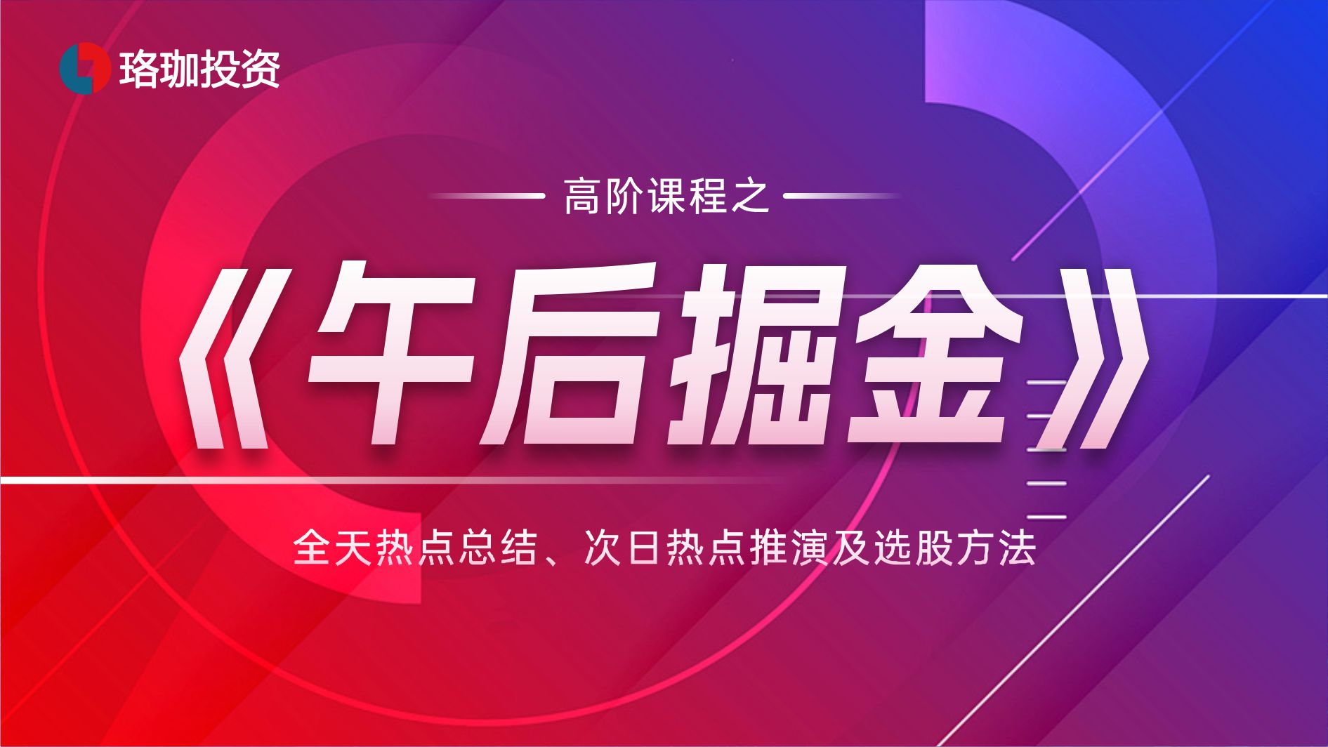 云顶集团·4008(中国)手机版app下载