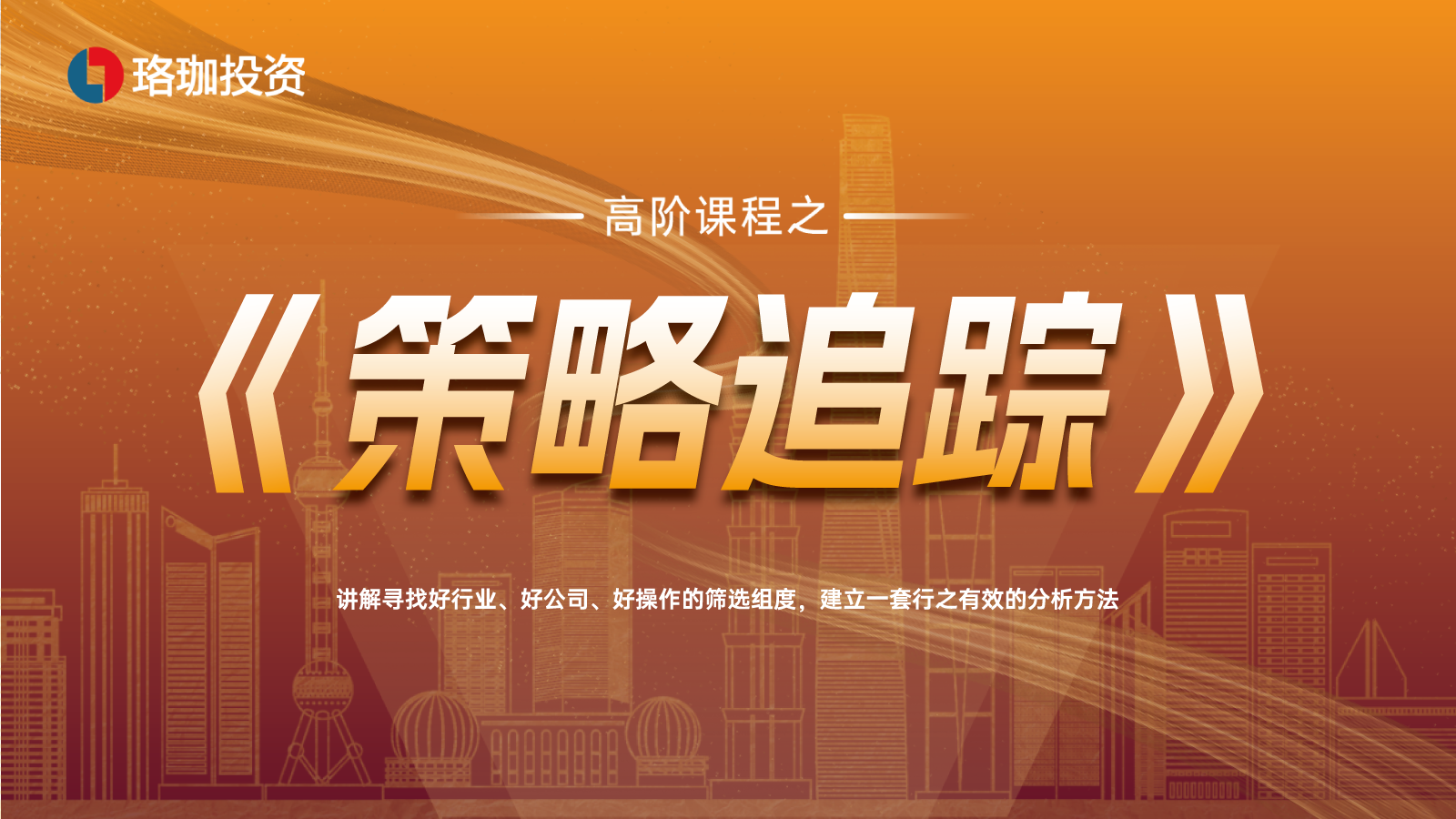 云顶集团·4008(中国)手机版app下载