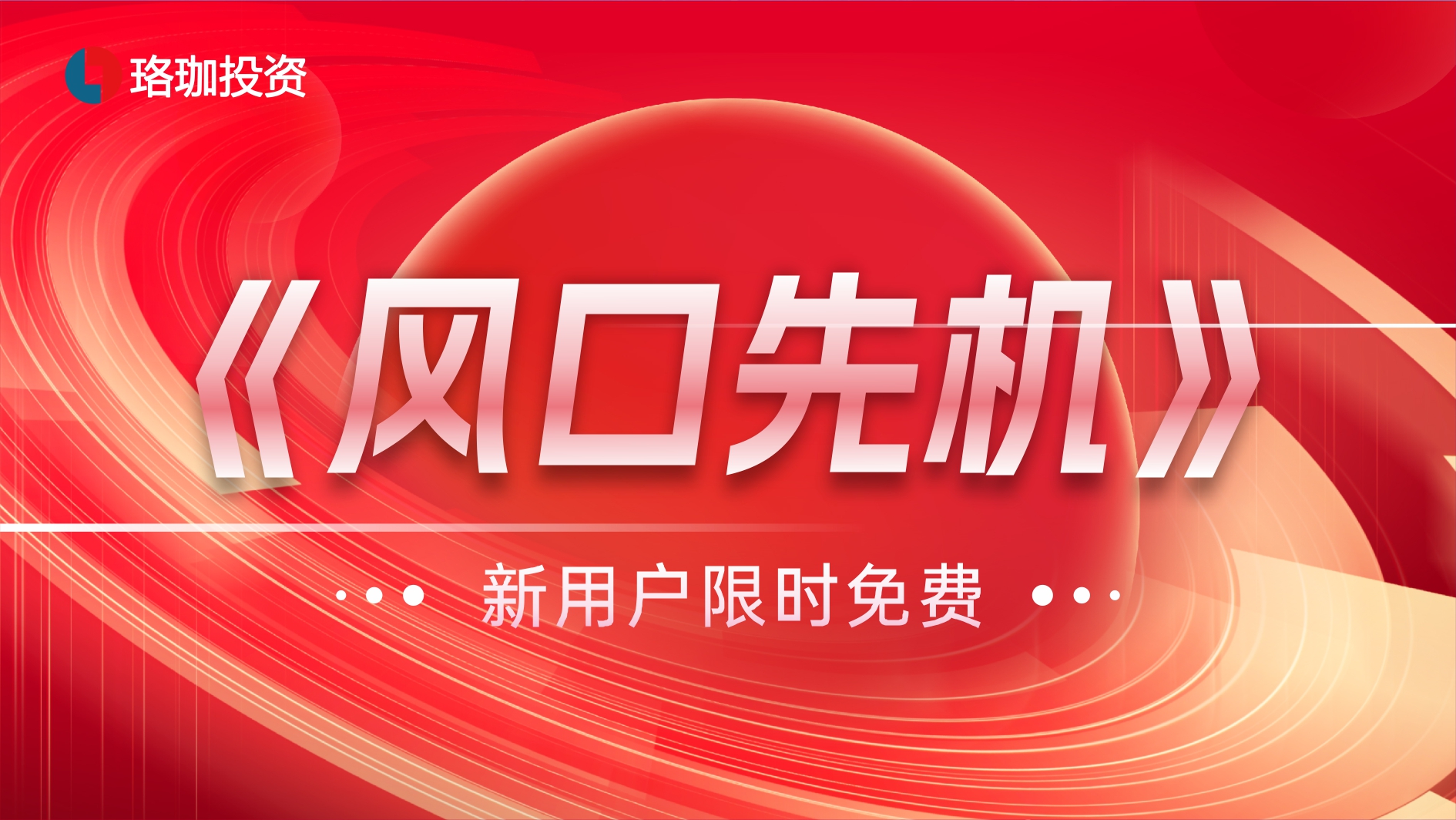 云顶集团·4008(中国)手机版app下载