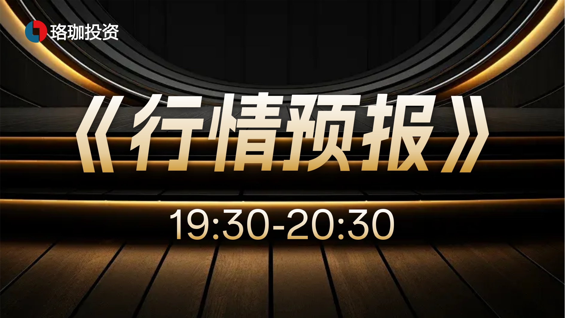 云顶集团·4008(中国)手机版app下载
