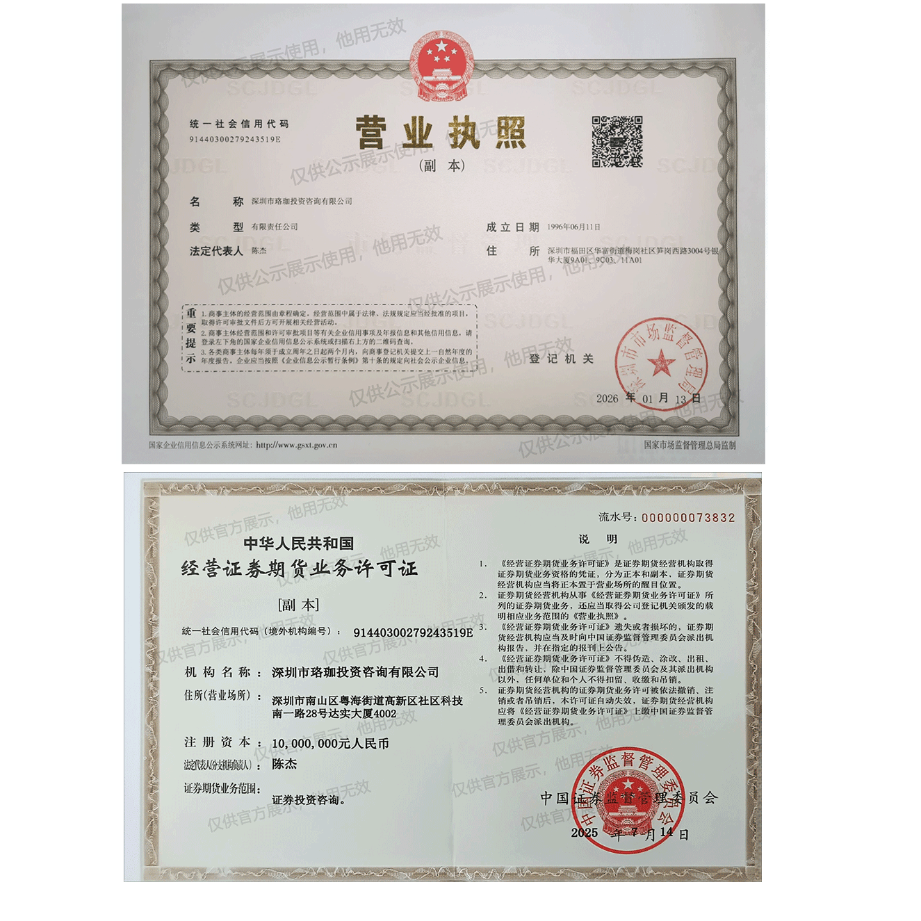 云顶集团·4008(中国)手机版app下载